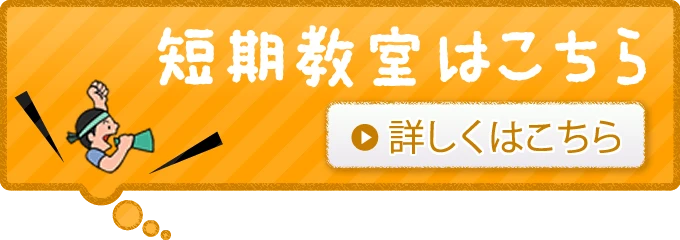 イベント始まります！